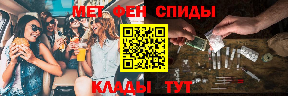Amphetamine 98% Похвистнево