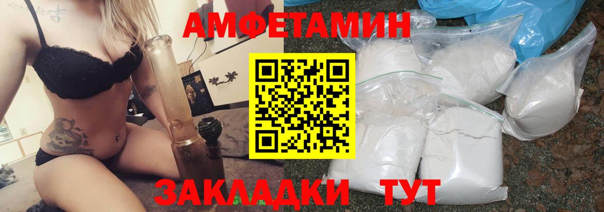 АМФ Premium  АМФ  Похвистнево  Вход с VPN 