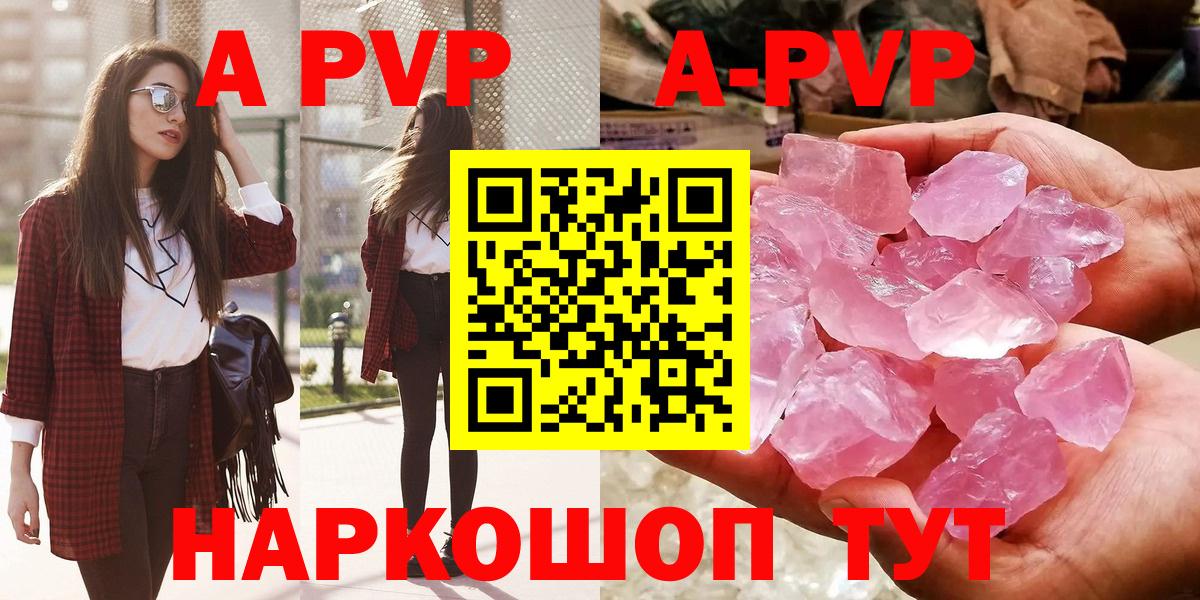 COCAIN  Меф   Похвистнево  Конопля  Вход с VPN  Как найти наркотики?  ГАШИШ  ЭКСТАЗИ 