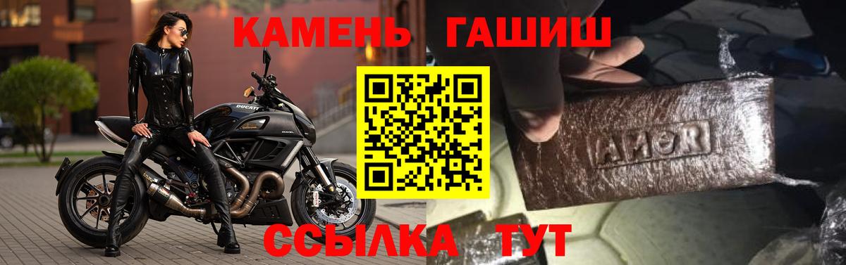 ГАШИШ VHQ Похвистнево