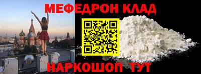 СК Рузаевка
