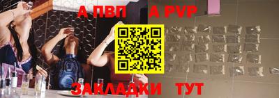 кокаин перу Рыбинск