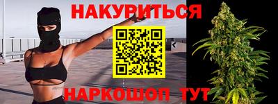 кокаин перу Рыбинск