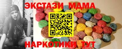 СК Рузаевка