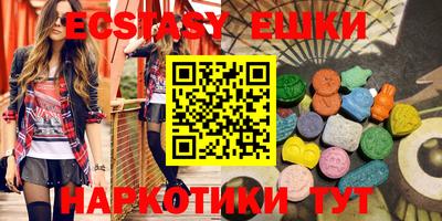кокаин перу Рыбинск