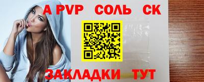 СК Рузаевка