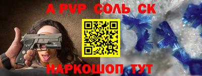 герыч Рязань