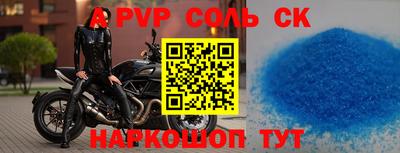 СК Рузаевка