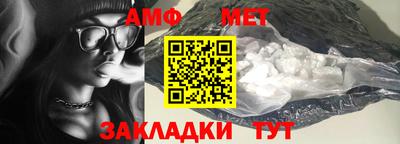 ALPHA-PVP Северобайкальск