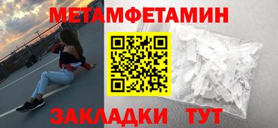 скорость Севастополь