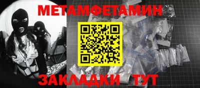 СК Рузаевка
