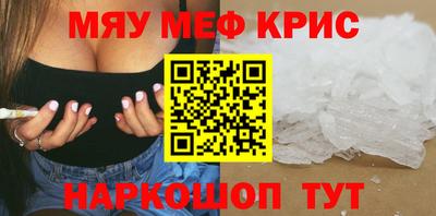 кокаин перу Рыбинск