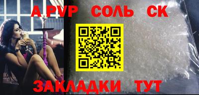 герыч Рязань