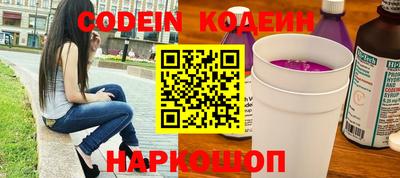 кокаин перу Рыбинск