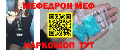 скорость Севастополь