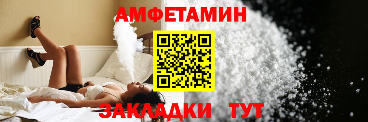 Первитин Декстрометамфетамин 99.9% Похвистнево