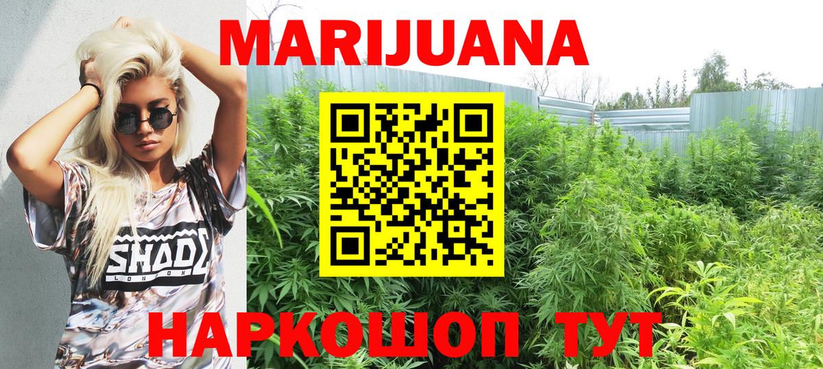 Конопля VHQ  Бошки Шишки индика  Канабис White Widow  Похвистнево  Вход с VPN  Конопля планчик 